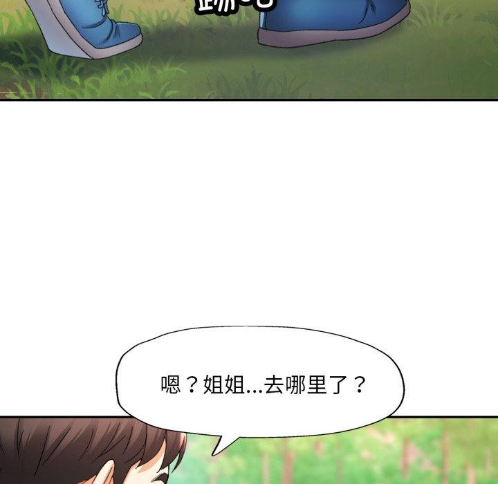 第8话 - 第31.jpg页