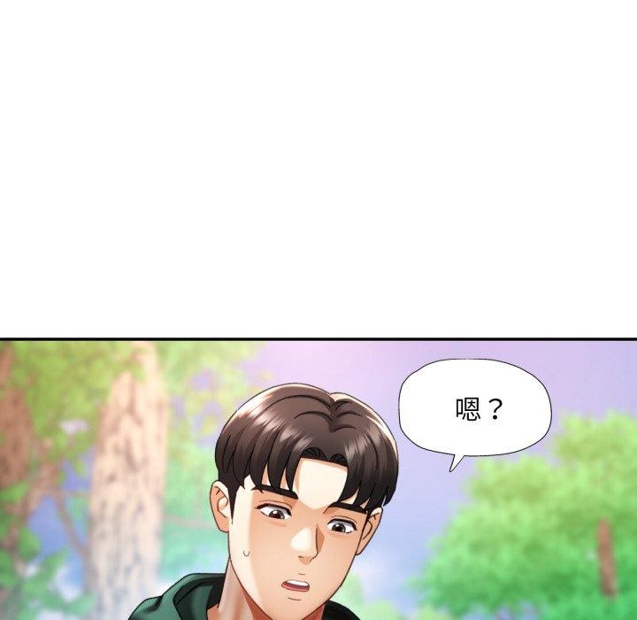 第8话 - 第34.jpg页