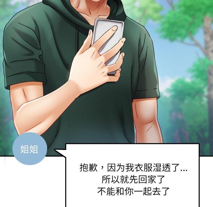 第8话 - 第35.jpg页