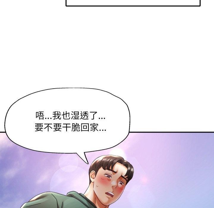 第8话 - 第36.jpg页