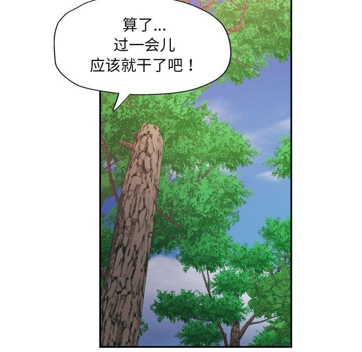 第8话 - 第39.jpg页