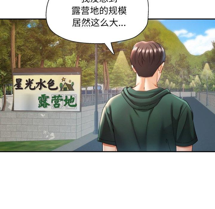 第8话 - 第42.jpg页