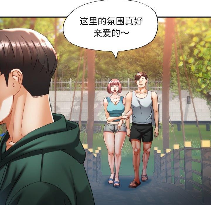 第8话 - 第49.jpg页
