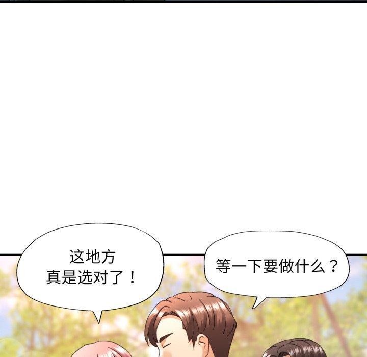 第8话 - 第50.jpg页
