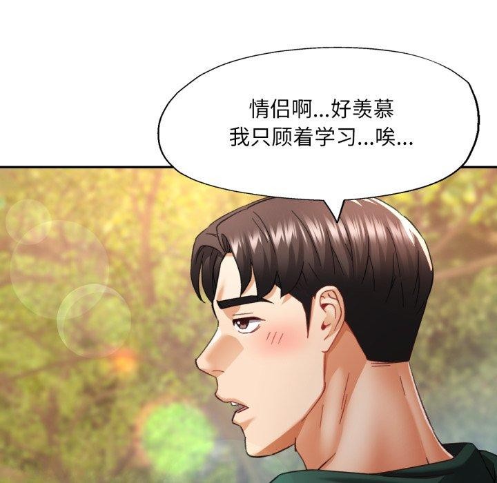 第8话 - 第52.jpg页