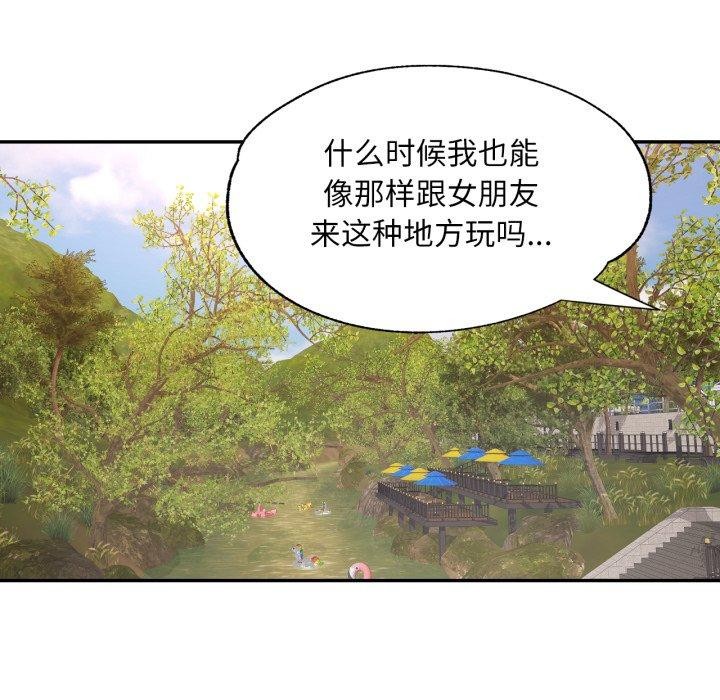 第8话 - 第54.jpg页