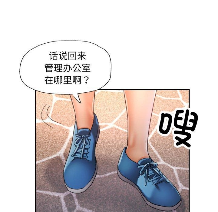 第8话 - 第55.jpg页
