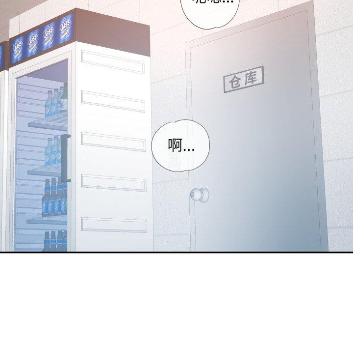 第8话 - 第57.jpg页