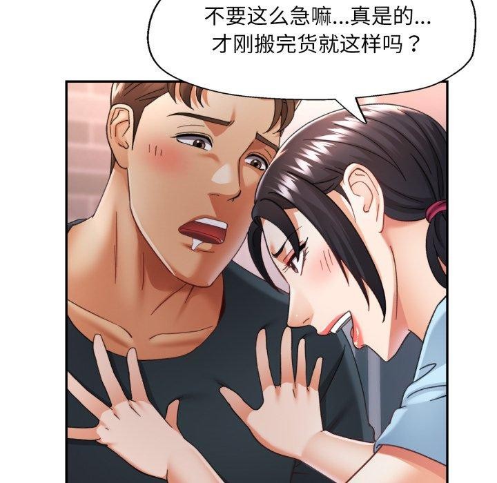 第8话 - 第62.jpg页