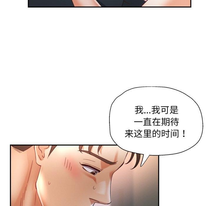 第8话 - 第63.jpg页