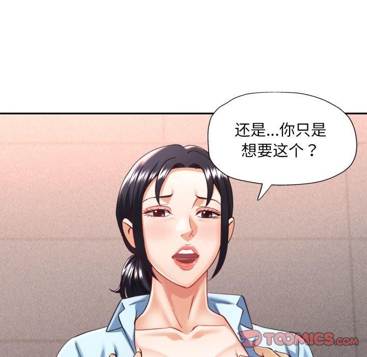 第8话 - 第66.jpg页