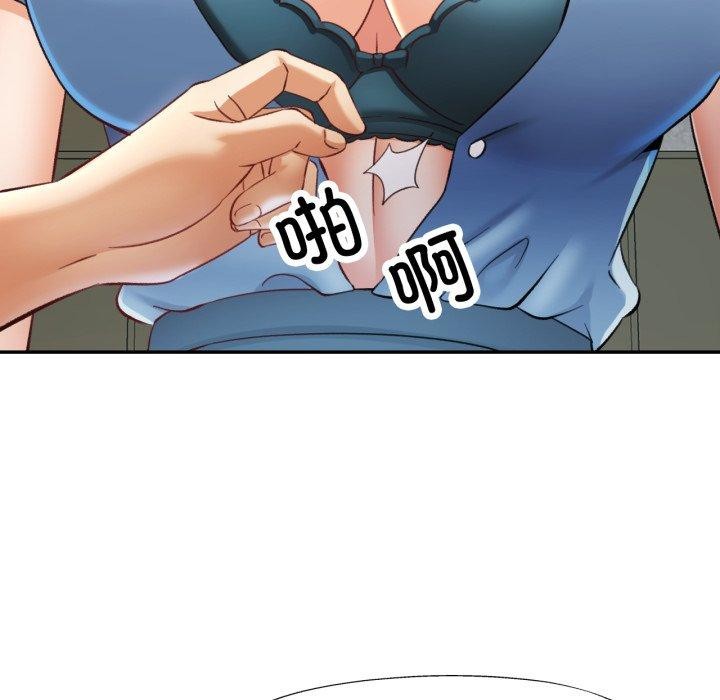 第8话 - 第69.jpg页