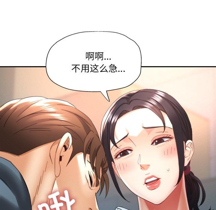 第8话 - 第74.jpg页
