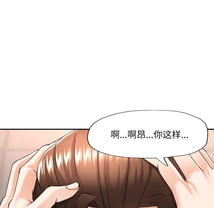 第8话 - 第76.jpg页