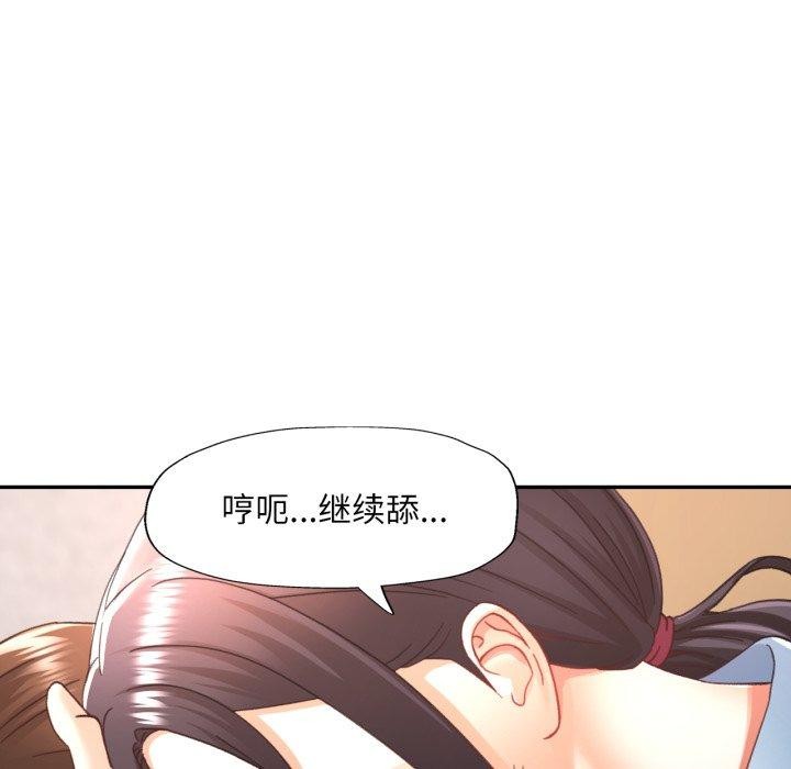 第8话 - 第78.jpg页