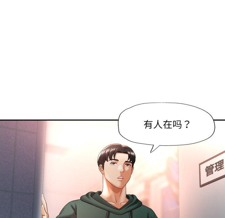 第8话 - 第82.jpg页
