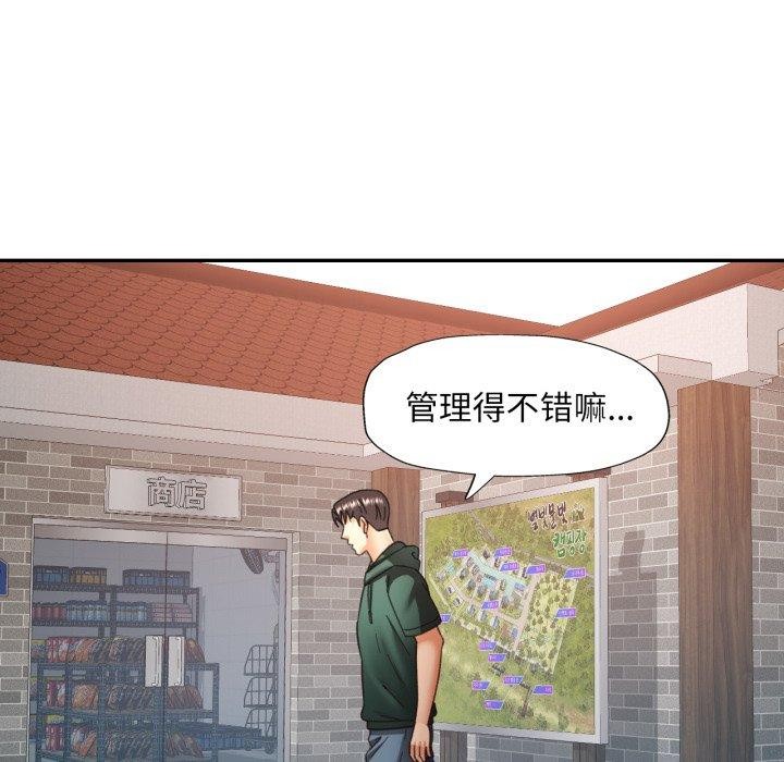 第8话 - 第86.jpg页