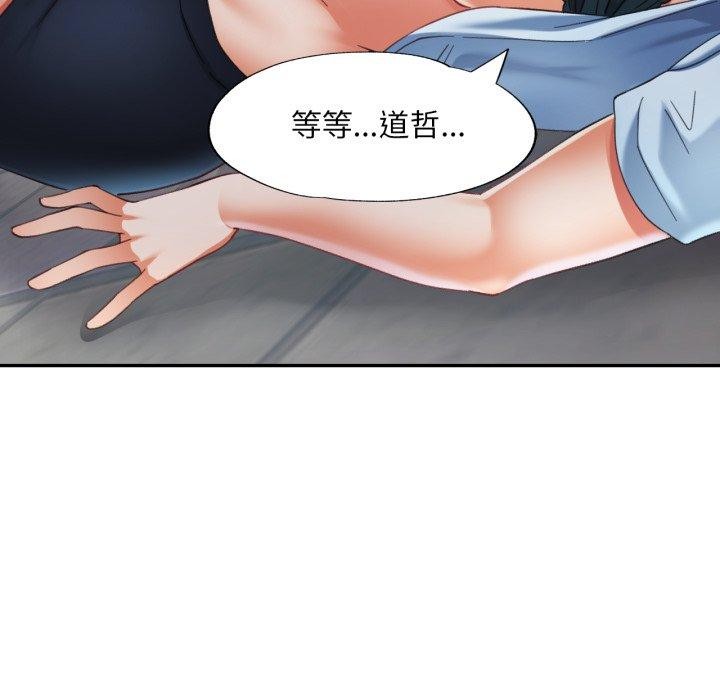 第8话 - 第91.jpg页