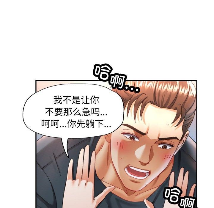 第8话 - 第92.jpg页