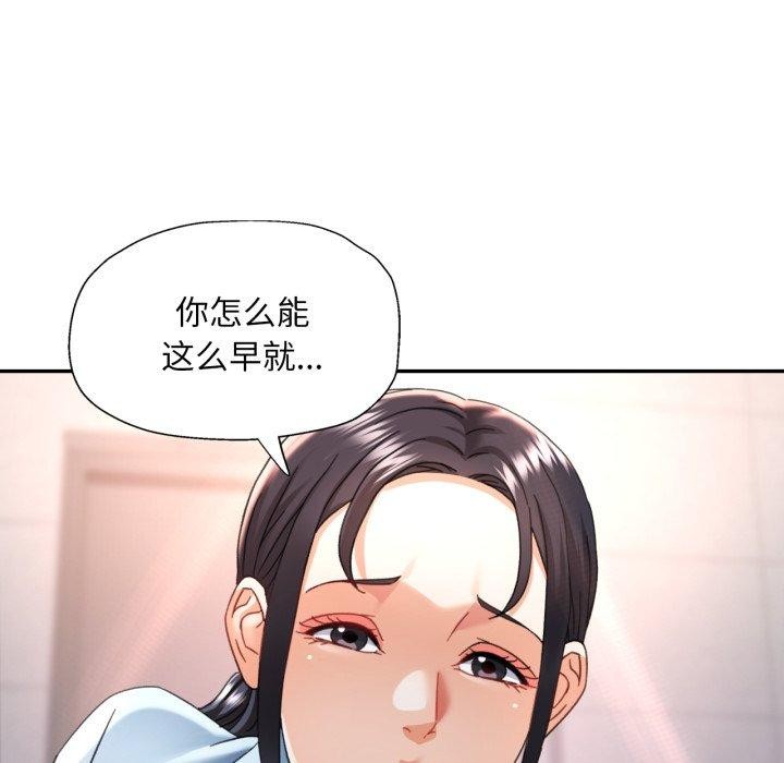 第8话 - 第103.jpg页