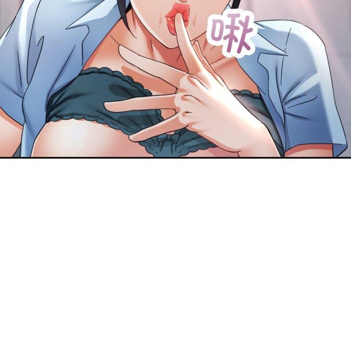 第8话 - 第104.jpg页