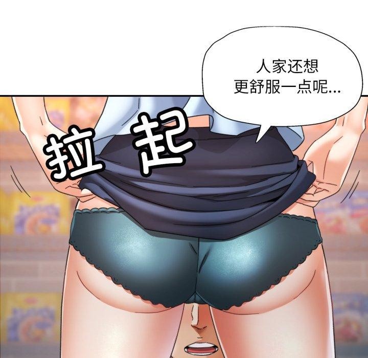 第8话 - 第105.jpg页
