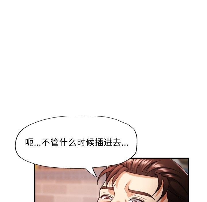 第8话 - 第113.jpg页