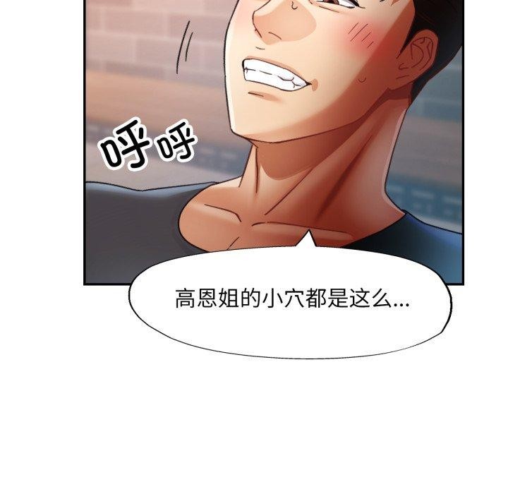 第8话 - 第114.jpg页