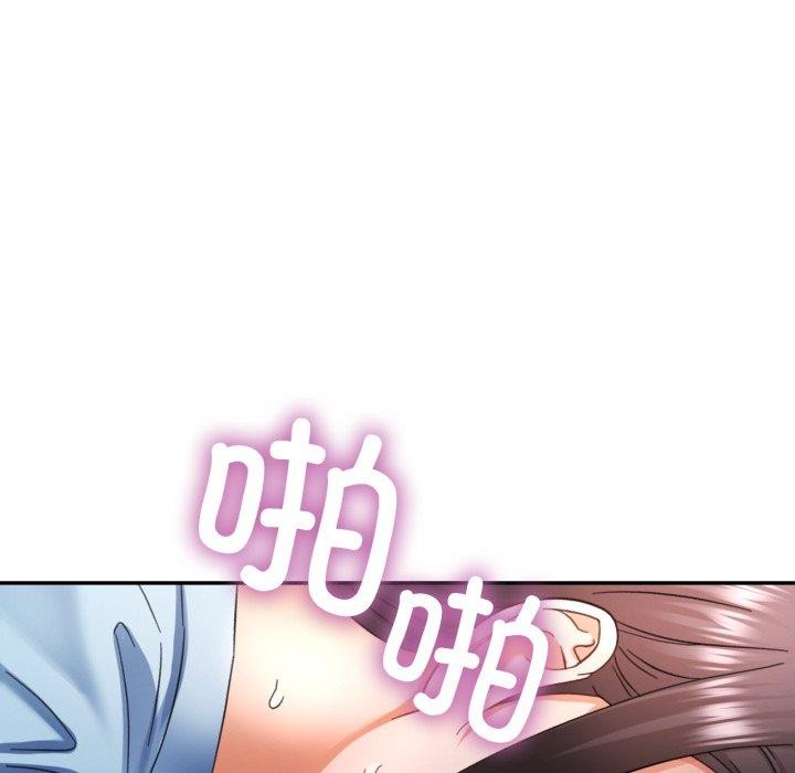 第8话 - 第117.jpg页