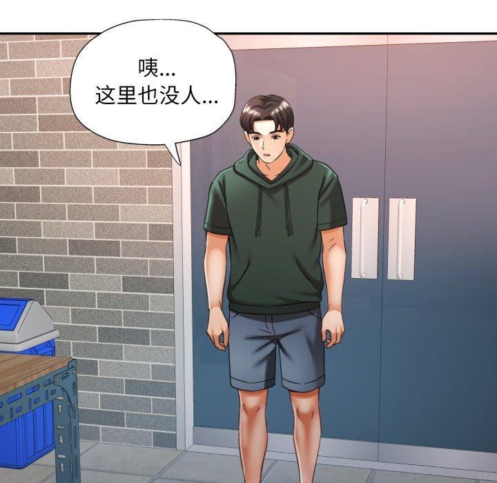 第8话 - 第121.jpg页