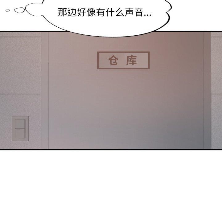 第8话 - 第124.jpg页