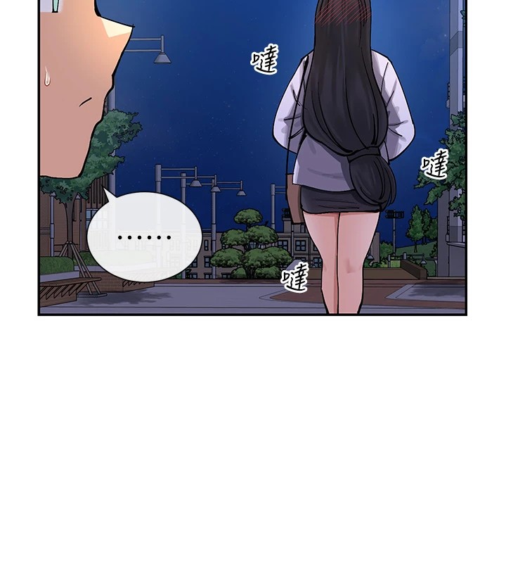 第16话-双马尾妹的深喉咙 - 第5.jpg页