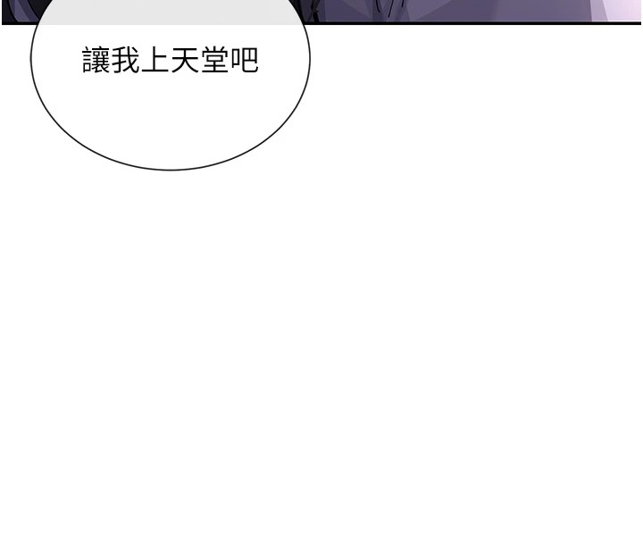 第16话-双马尾妹的深喉咙 - 第8.jpg页