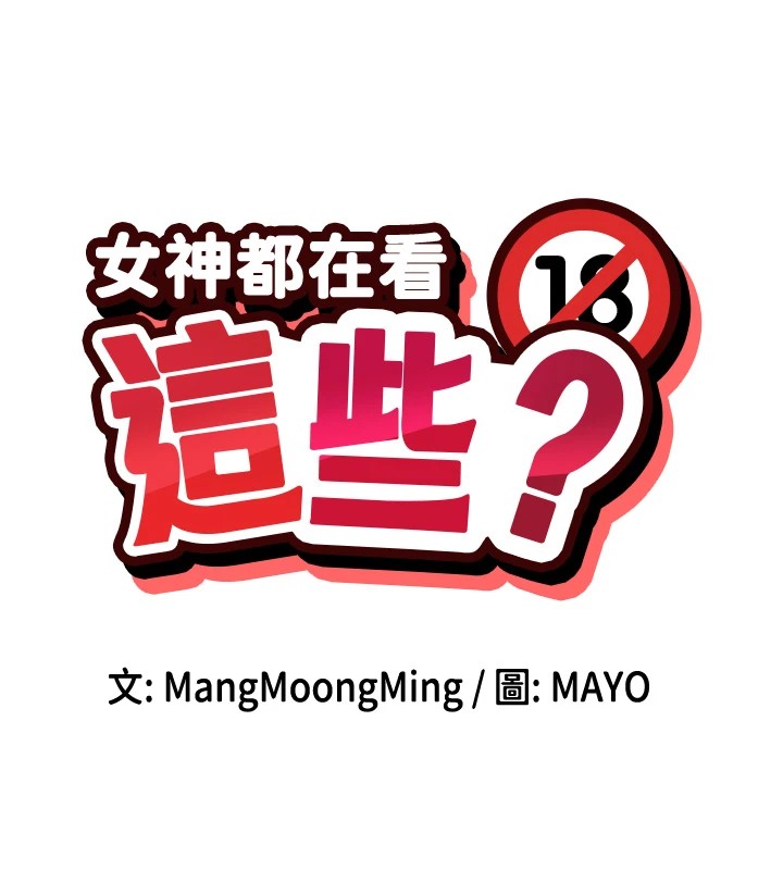 第16话-双马尾妹的深喉咙 - 第9.jpg页