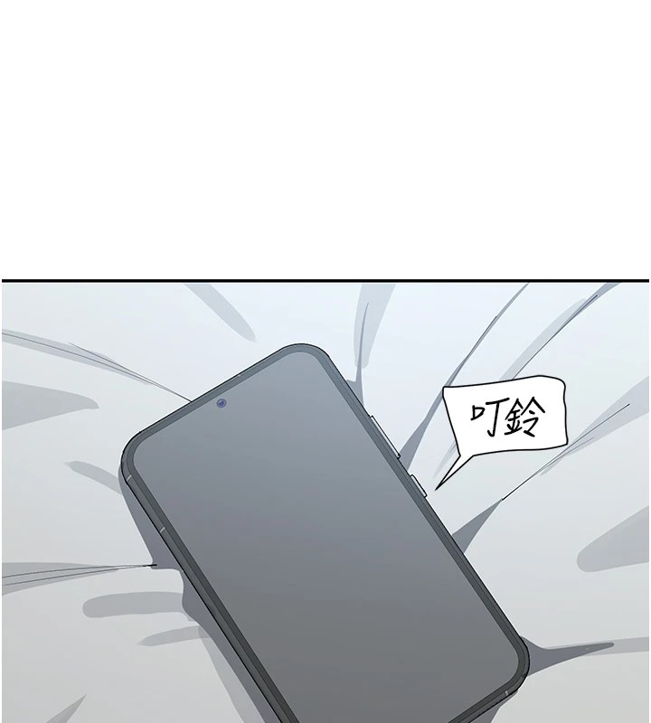 第16话-双马尾妹的深喉咙 - 第11.jpg页