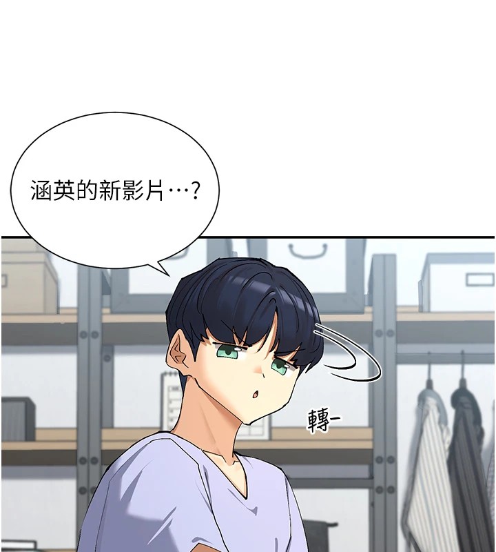 第16话-双马尾妹的深喉咙 - 第13.jpg页