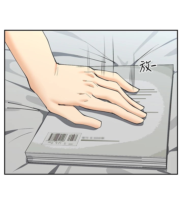 第16话-双马尾妹的深喉咙 - 第16.jpg页