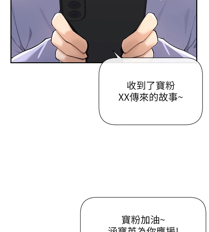 第16话-双马尾妹的深喉咙 - 第24.jpg页