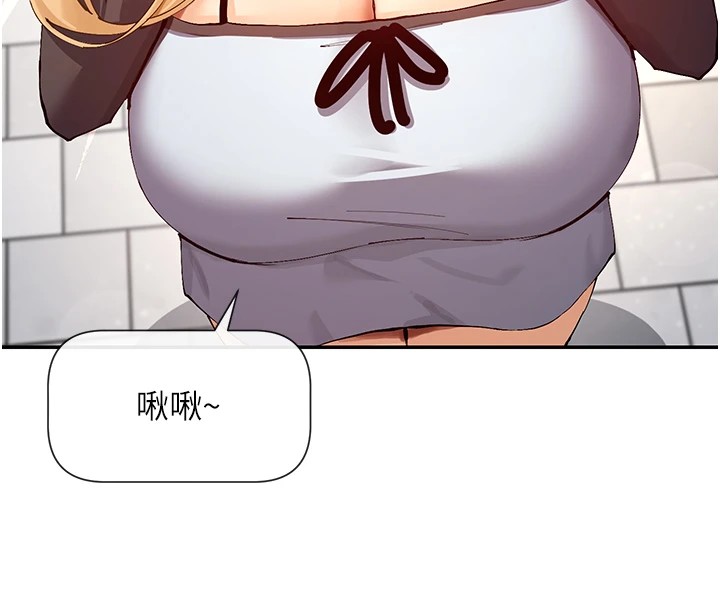第16话-双马尾妹的深喉咙 - 第26.jpg页