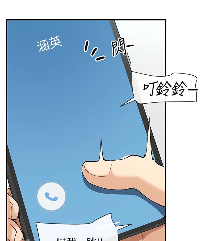 第16话-双马尾妹的深喉咙 - 第28.jpg页