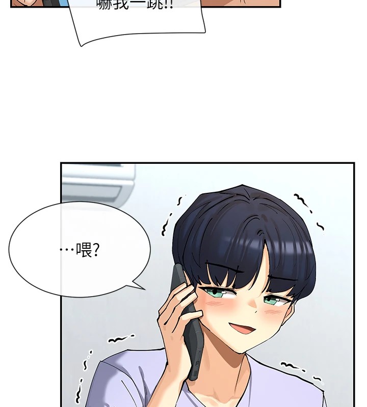 第16话-双马尾妹的深喉咙 - 第29.jpg页