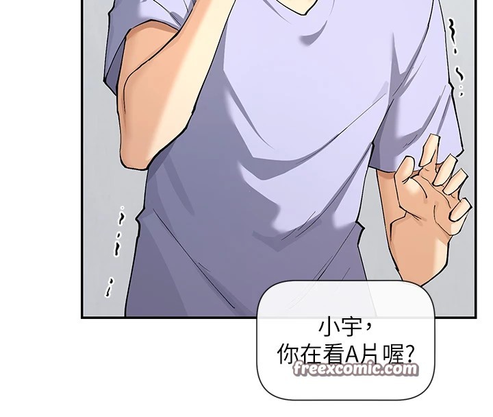 第16话-双马尾妹的深喉咙 - 第30.jpg页