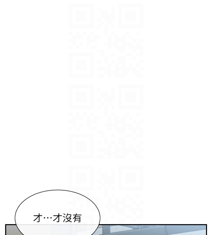 第16话-双马尾妹的深喉咙 - 第31.jpg页