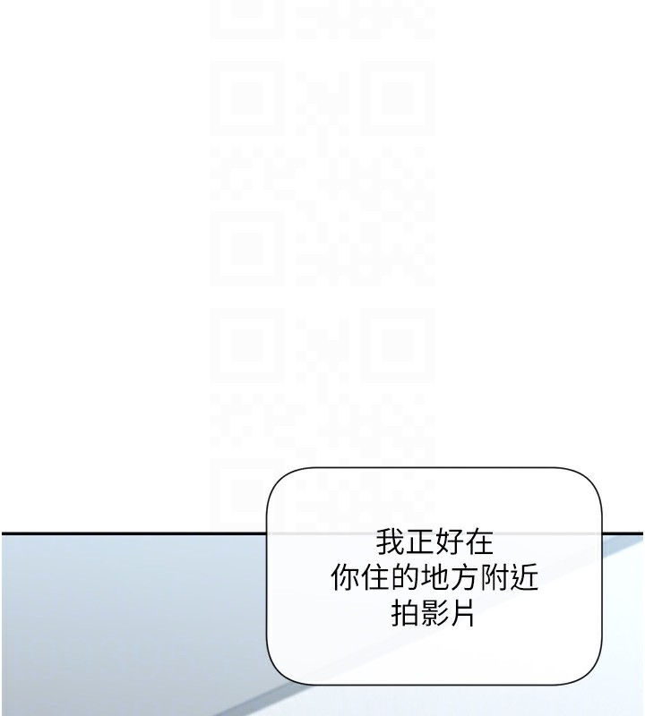 第16话-双马尾妹的深喉咙 - 第33.jpg页