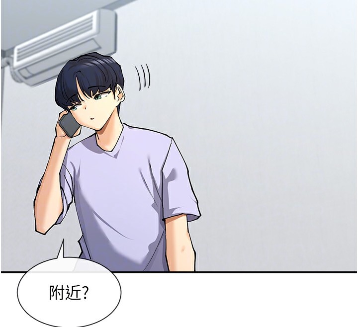 第16话-双马尾妹的深喉咙 - 第34.jpg页