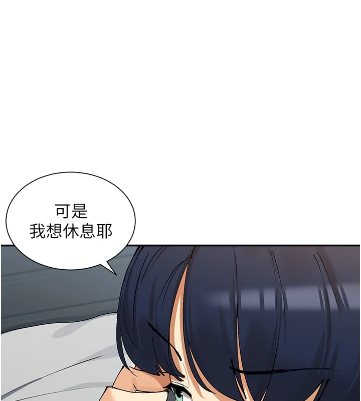 第16话-双马尾妹的深喉咙 - 第36.jpg页