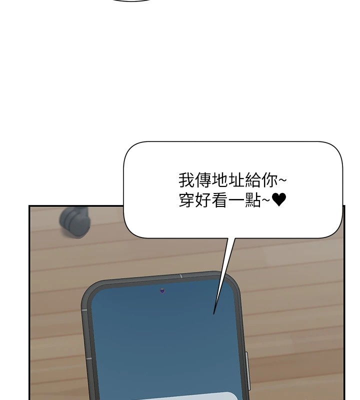 第16话-双马尾妹的深喉咙 - 第38.jpg页