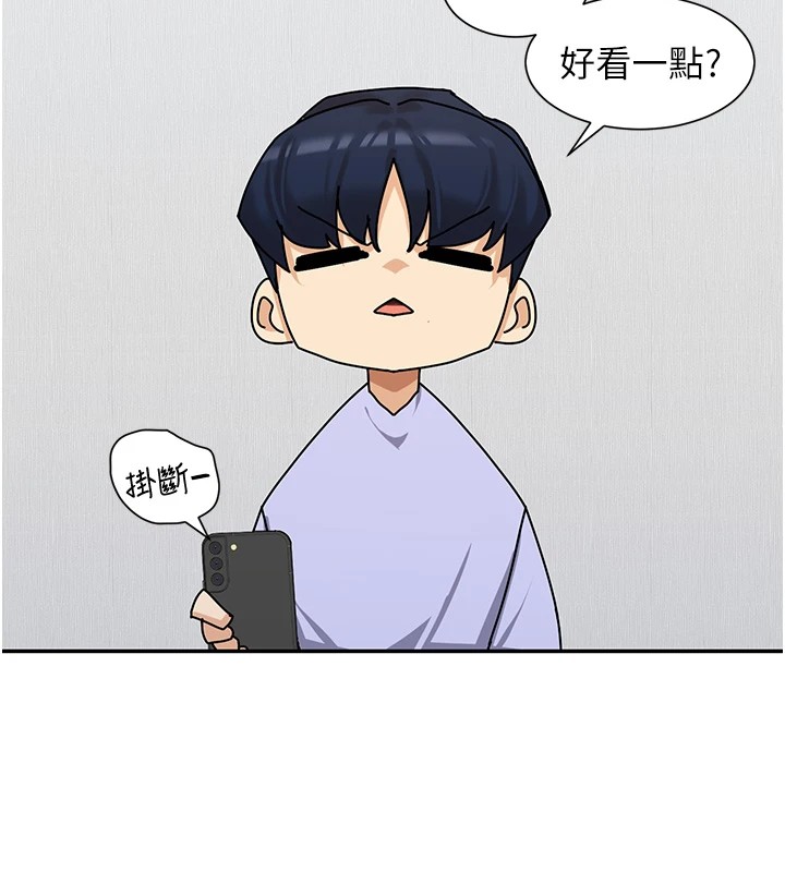第16话-双马尾妹的深喉咙 - 第41.jpg页