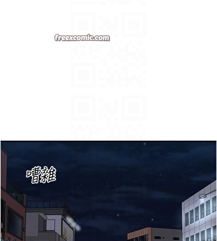 第16话-双马尾妹的深喉咙 - 第45.jpg页