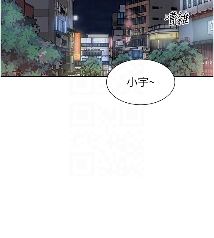 第16话-双马尾妹的深喉咙 - 第46.jpg页